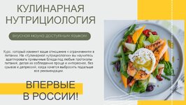 sergej-leonov-kulinarnaja-nutriciologija-leonov_chef.jpg