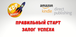 drvik-amazon-kdp-pravilnyj-start-zalog-uspexa-2022.png drvik-amazon-kdp-pravilnyj-start-zalog-uspexa-2022.png