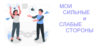Скачать [Анастасия Данилова] Нумерология. Мои сильные и слабые стороны (2023).png