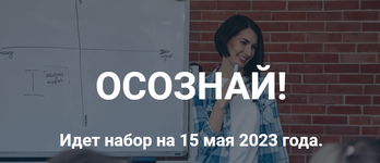Авторский online-курс «САМОКОУЧИНГ» практическая психология для жизни и бизнеса. Наталья Афонина.png