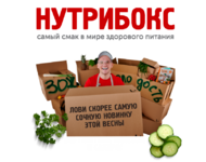 sergej-leonov-chef-leonov-nutriboks-2023.png sergej-leonov-chef-leonov-nutriboks-2023.png