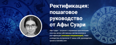 afa-suari-rektifikacija-poshagovoe-rukovodstvo-2020.png afa-suari-rektifikacija-poshagovoe-rukovodstvo-2020.png