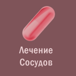 atlantida-magicheskaja-tabletka-11-malinovaja-tabletka-lechenie-sosudov-2023.png atlantida-magicheskaja-tabletka-11-malinovaja-tabletka-lechenie-sosudov-2023.png