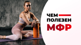masha-blinova-prakticheskij-vebinar-mfr.png