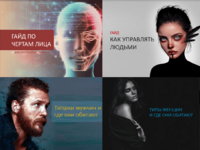 ivan-limarev-4-gajda-po-nejrotipologii-2022.png