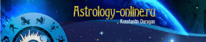 konstantin-daragan-kompensatornye-vozmozhnosti-goroskopa-astromagija.png