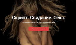 bashir-doxov-nikita-martynov-djadja-david-skript-svidanie-seks-2020.png bashir-doxov-nikita-martynov-djadja-david-skript-svidanie-seks-2020.png
