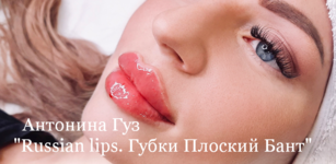 antonina-guz-russian-lips-gubki-ploskij-bant-2023.png