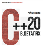 products-20-v-detalyah.png