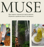 anastasija-olzhabaeva-muse-intensiv-po-ehstetichnym-lajfstajl-reels.png