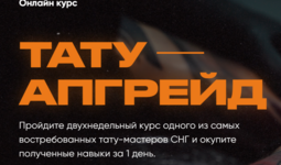 dmitrij-nbk-tatu-apgrejd-tarif-lite.png dmitrij-nbk-tatu-apgrejd-tarif-lite.png