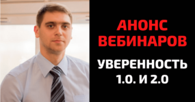 ktc-burxan-mixail-petrov-uverennost-v-sebe-2023.png