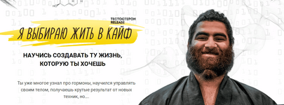 arsen-markarjan-ja-vybiraju-zhit-v-kajf-2021.png