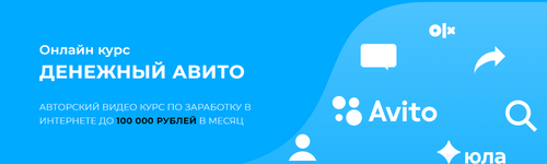 aleksandr-puminov-denezhnyj-avito-2023.png aleksandr-puminov-denezhnyj-avito-2023.png