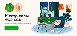 olga-sokolova-mif-kursy-mesto-sily-vash-dom-2023.png olga-sokolova-mif-kursy-mesto-sily-vash-dom-2023.png