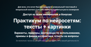 dmitrij-zverev-praktikum-po-nejrosetjam-teksty-kartinki-2023.png