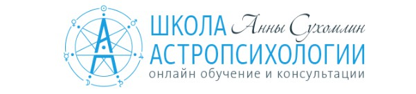 anna-suxomlin-zhenschina-venera-zhenschina-luna-ili-pochemu-odnix-ljubjat-a-na-drugix-zhenjatsja.png