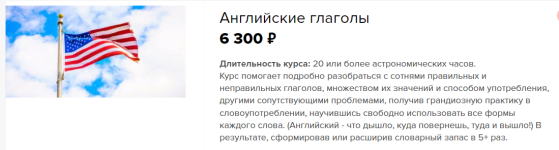 supremelearning-mixail-shestov-anglijskie-glagoly-2022.png