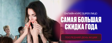 anyclass-anastasija-burdjug-super-lico-pro-super-lico-mjuing-2022.png