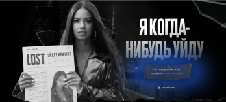 polina-marishova-zagovori-3-0-2023.png